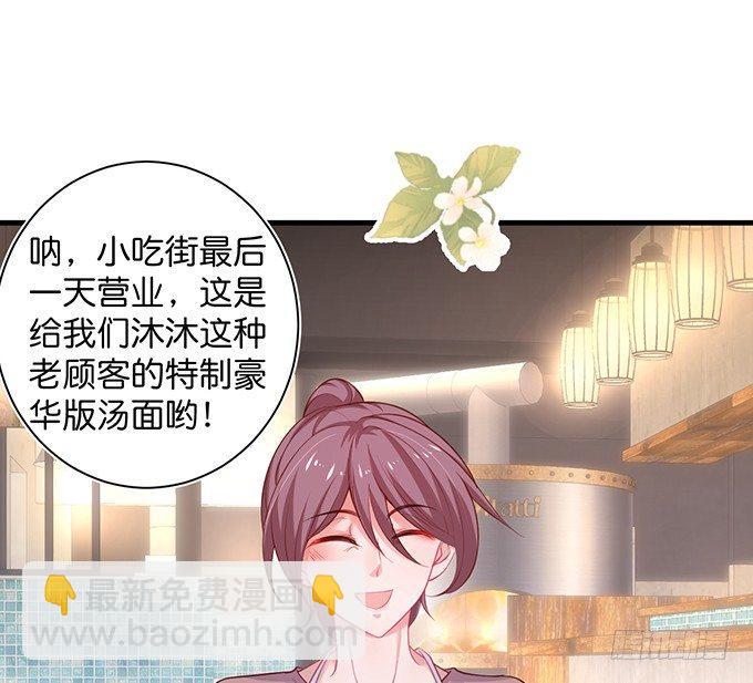 🍲致命氧气 这条美食街为你承包了！ 第36页