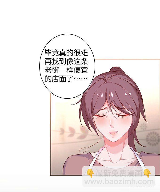 🍲致命氧气 这条美食街为你承包了！ 第40页