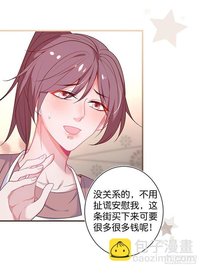 🍲致命氧气 这条美食街为你承包了！ 第48页
