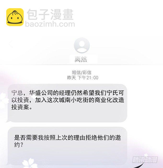 🍲致命氧气 这条美食街为你承包了！ 第5页