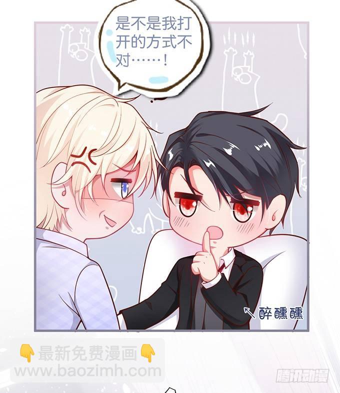 🍲致命氧气 宁烨“上当啦上当啦”！ 第11页