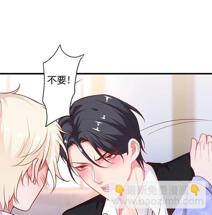 🍲致命氧气 宁烨“上当啦上当啦”！ 第14页