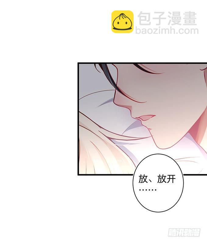 🍲致命氧气 宁烨“上当啦上当啦”！ 第30页
