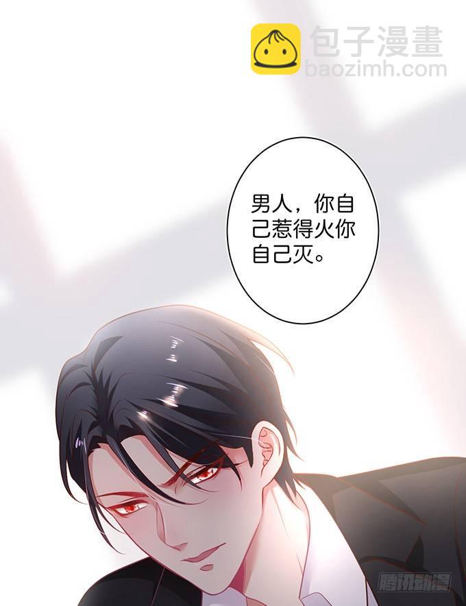 🍲致命氧气 宁烨“上当啦上当啦”！ 第37页