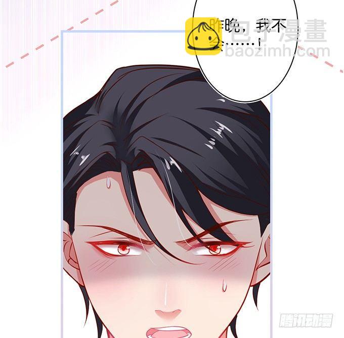 🍲致命氧气 宁烨“上当啦上当啦”！ 第40页