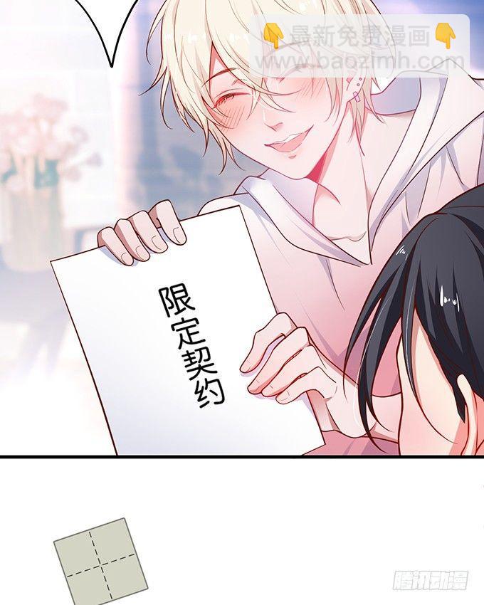 🍲致命氧气 宁烨“上当啦上当啦”！ 第42页
