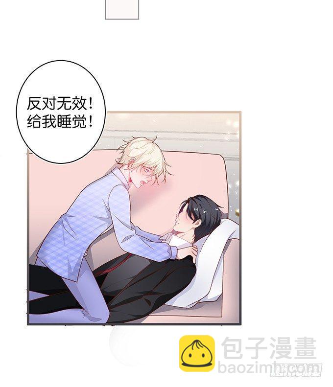 🍲致命氧气 宁烨“上当啦上当啦”！ 第45页