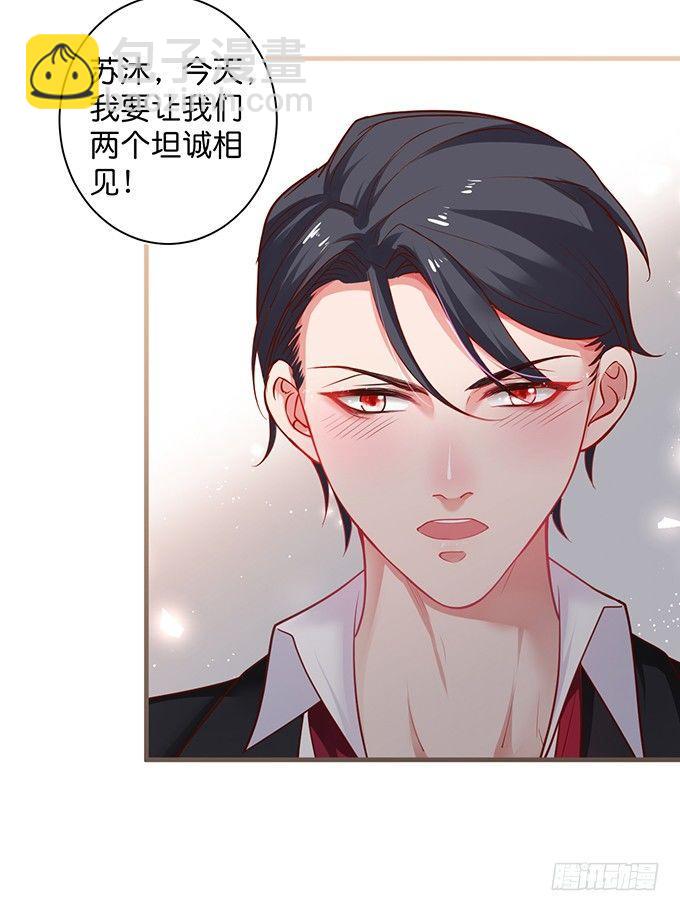 🍲致命氧气 宁烨“上当啦上当啦”！ 第5页