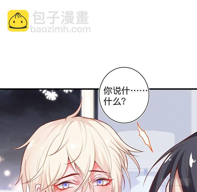 🍲致命氧气 宁烨“上当啦上当啦”！ 第6页