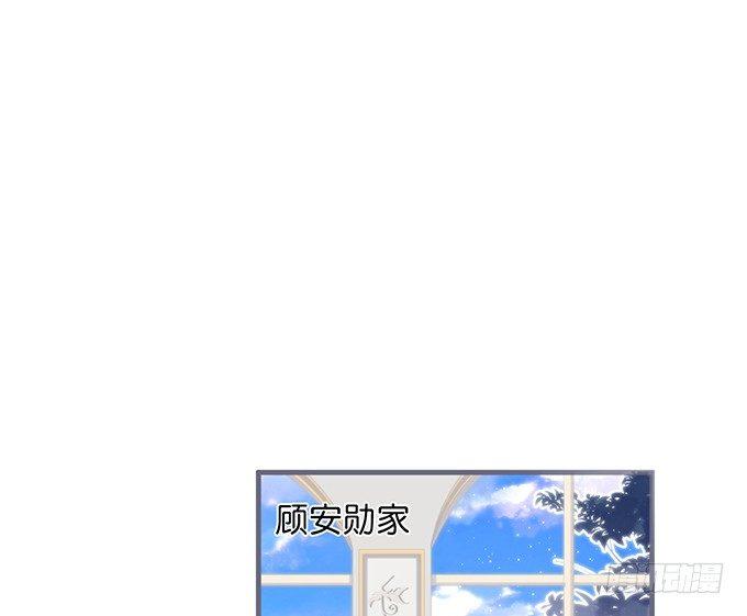 🍲致命氧气 我这种人是不是没资格…… 第1页