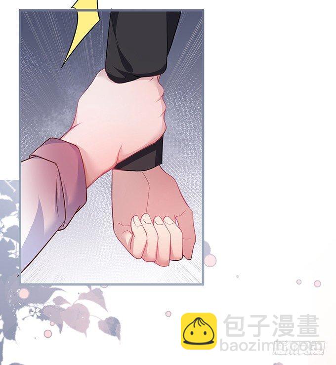🍲致命氧气 我这种人是不是没资格…… 第12页