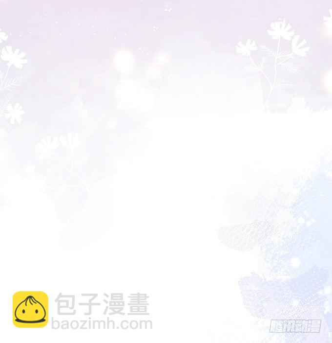 🍲致命氧气 我这种人是不是没资格…… 第16页