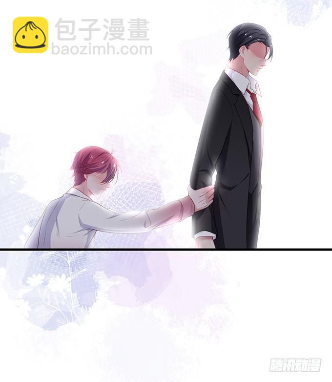 🍲致命氧气 我这种人是不是没资格…… 第17页