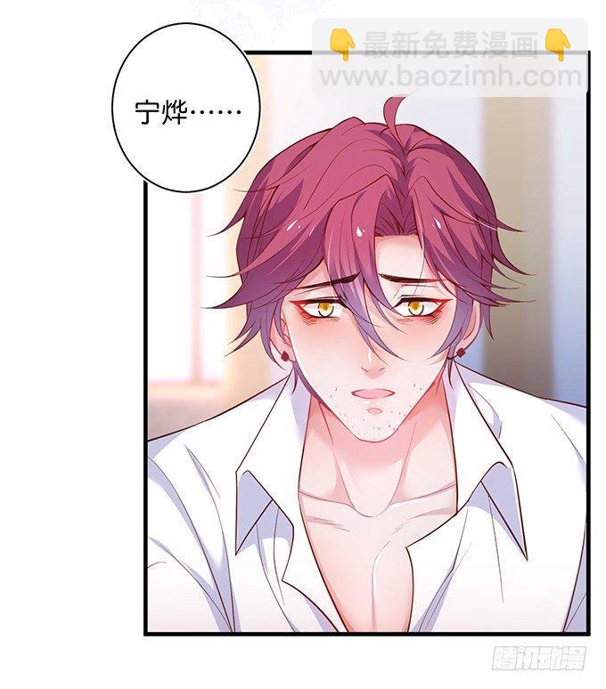 🍲致命氧气 我这种人是不是没资格…… 第18页