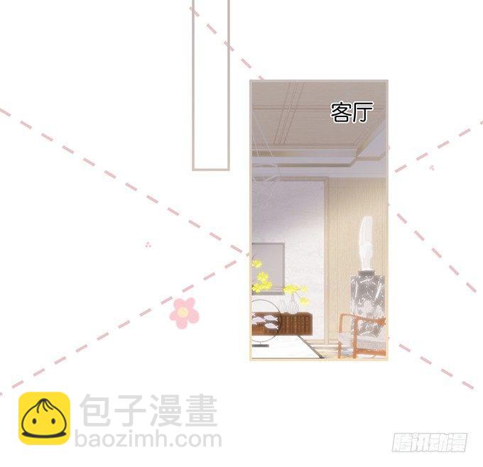 🍲致命氧气 我这种人是不是没资格…… 第21页