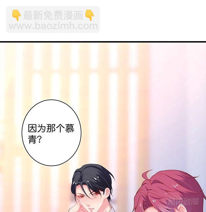 🍲致命氧气 我这种人是不是没资格…… 第22页