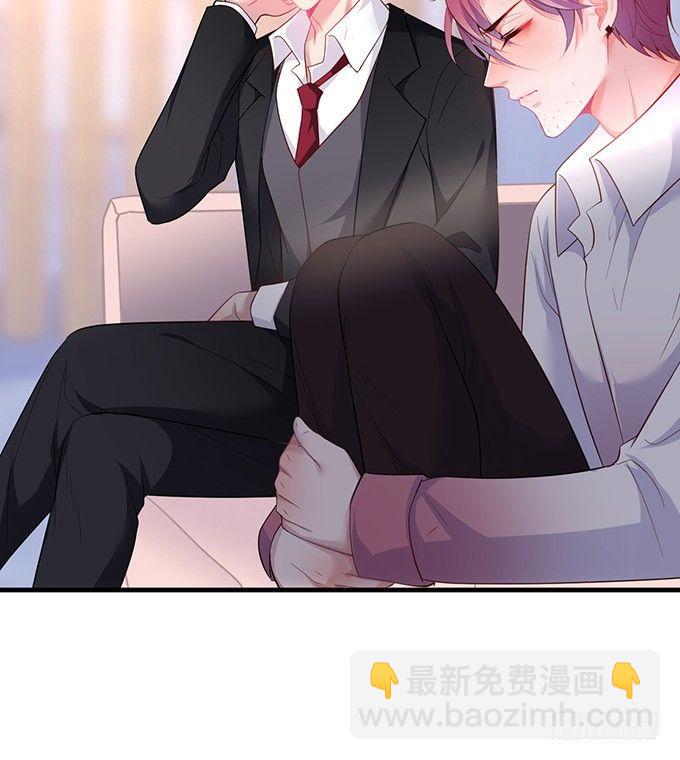 🍲致命氧气 我这种人是不是没资格…… 第23页