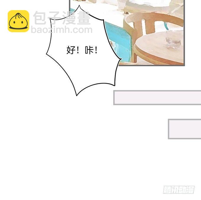 🍲致命氧气 我这种人是不是没资格…… 第39页