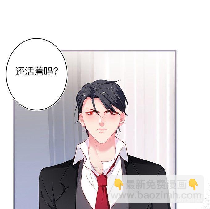 🍲致命氧气 我这种人是不是没资格…… 第4页