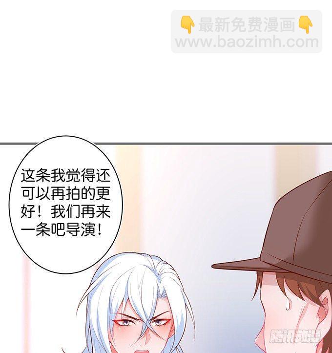 🍲致命氧气 我这种人是不是没资格…… 第41页