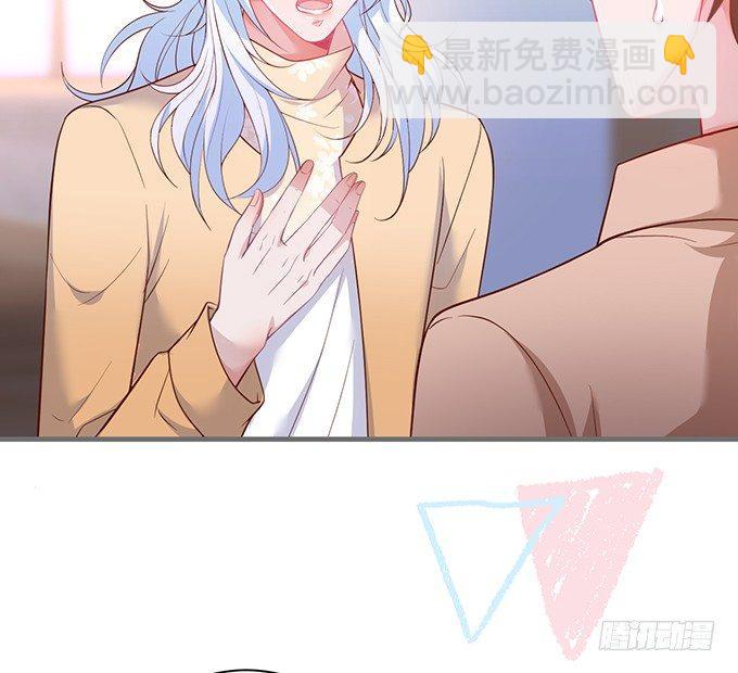 🍲致命氧气 我这种人是不是没资格…… 第42页