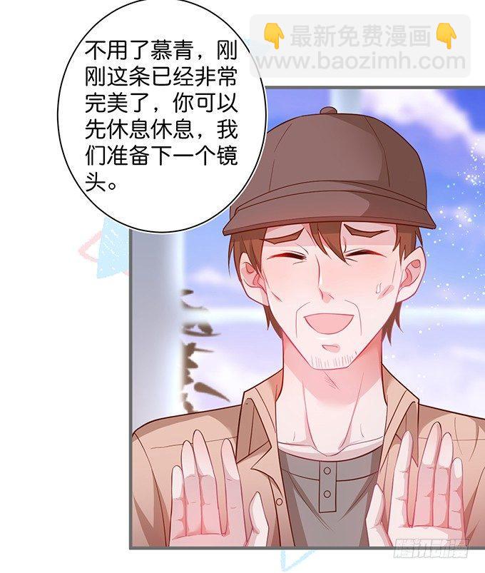🍲致命氧气 我这种人是不是没资格…… 第43页