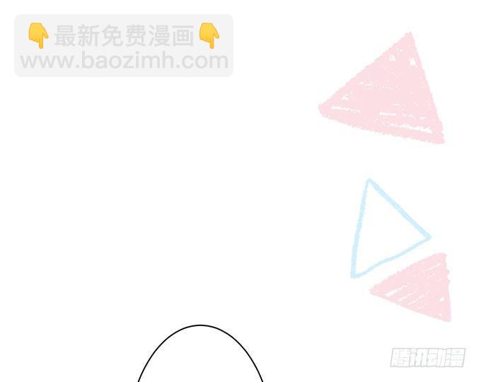 🍲致命氧气 我这种人是不是没资格…… 第44页