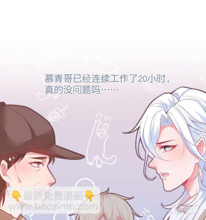 🍲致命氧气 我这种人是不是没资格…… 第47页