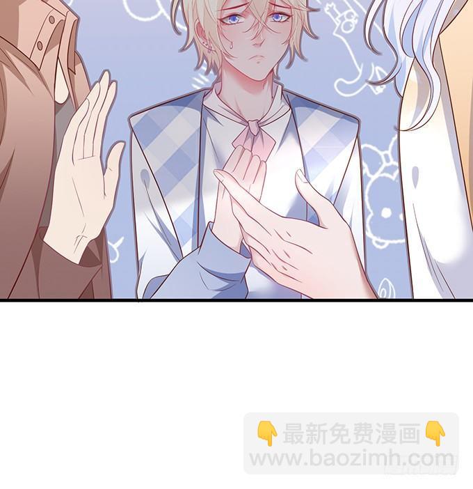 🍲致命氧气 我这种人是不是没资格…… 第48页