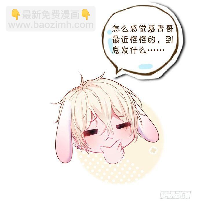 🍲致命氧气 我这种人是不是没资格…… 第49页
