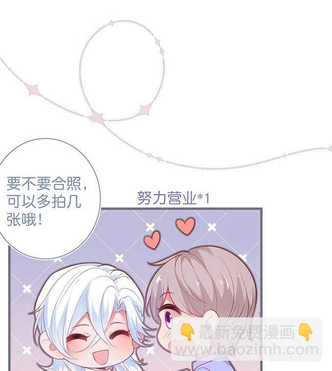 🍲致命氧气 我这种人是不是没资格…… 第50页