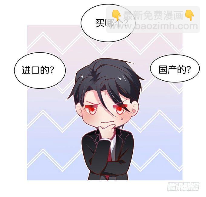 🍲致命氧气 超市初体验~ 第13页
