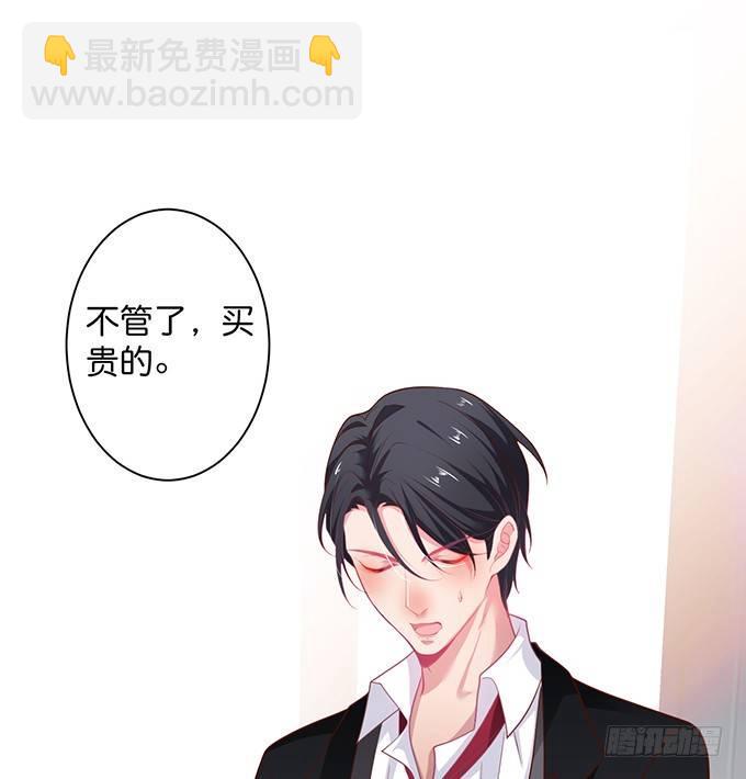 🍲致命氧气 超市初体验~ 第14页