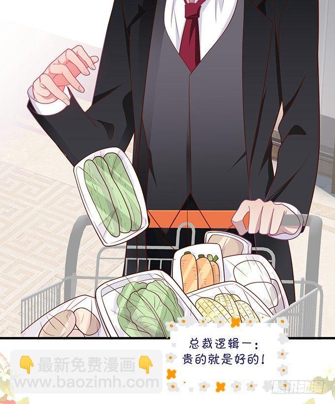 🍲致命氧气 超市初体验~ 第15页