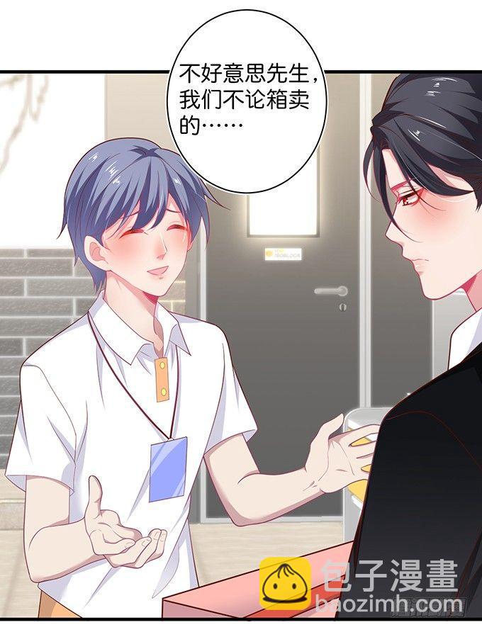 🍲致命氧气 超市初体验~ 第19页