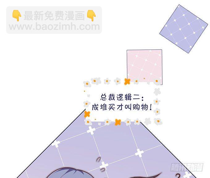 🍲致命氧气 超市初体验~ 第20页