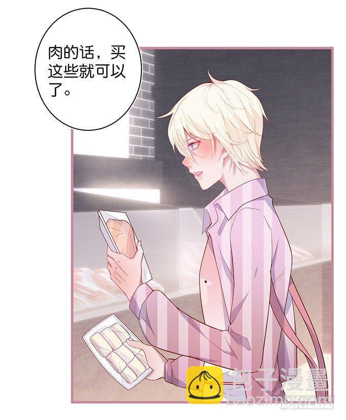 🍲致命氧气 超市初体验~ 第23页