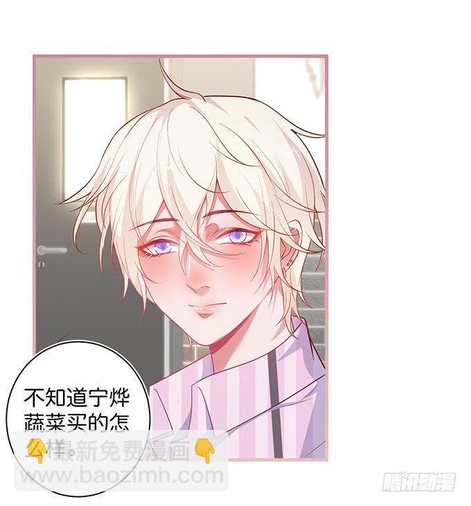 🍲致命氧气 超市初体验~ 第24页