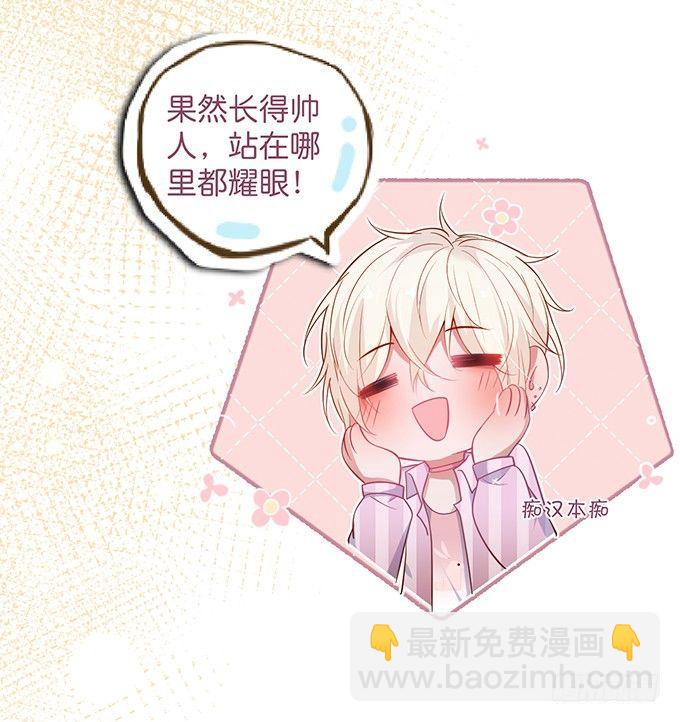 🍲致命氧气 超市初体验~ 第29页