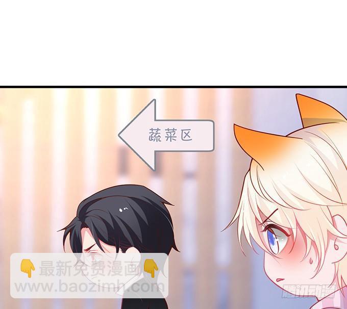 🍲致命氧气 超市初体验~ 第3页