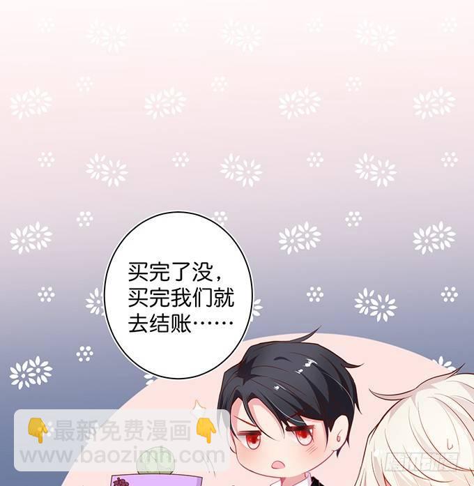 🍲致命氧气 超市初体验~ 第32页