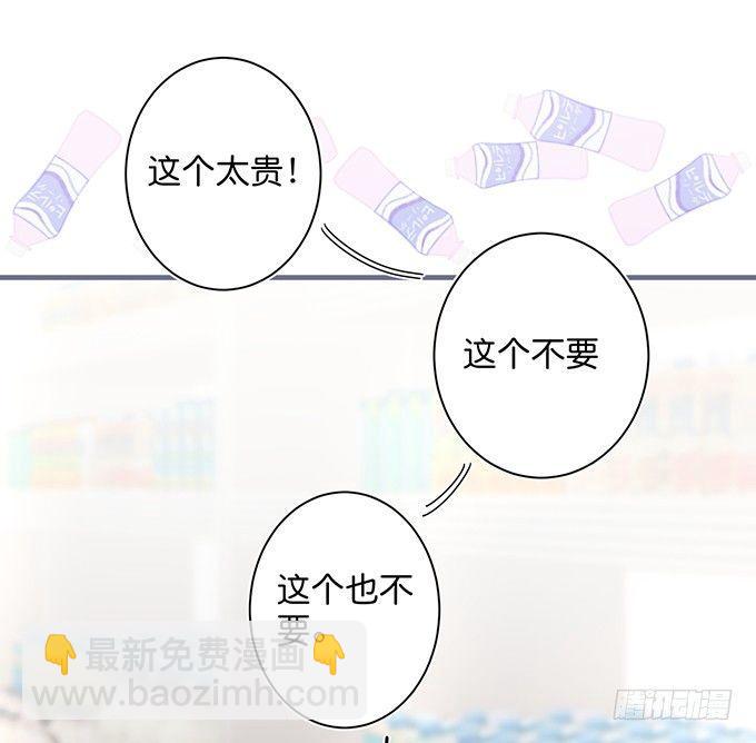 🍲致命氧气 超市初体验~ 第36页