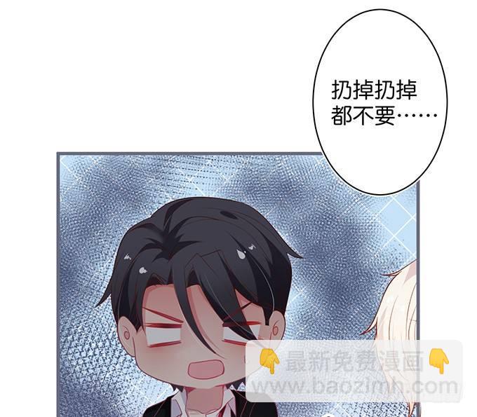 🍲致命氧气 超市初体验~ 第38页