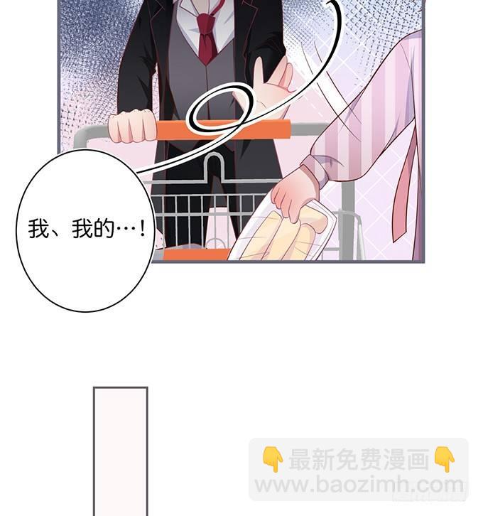 🍲致命氧气 超市初体验~ 第39页