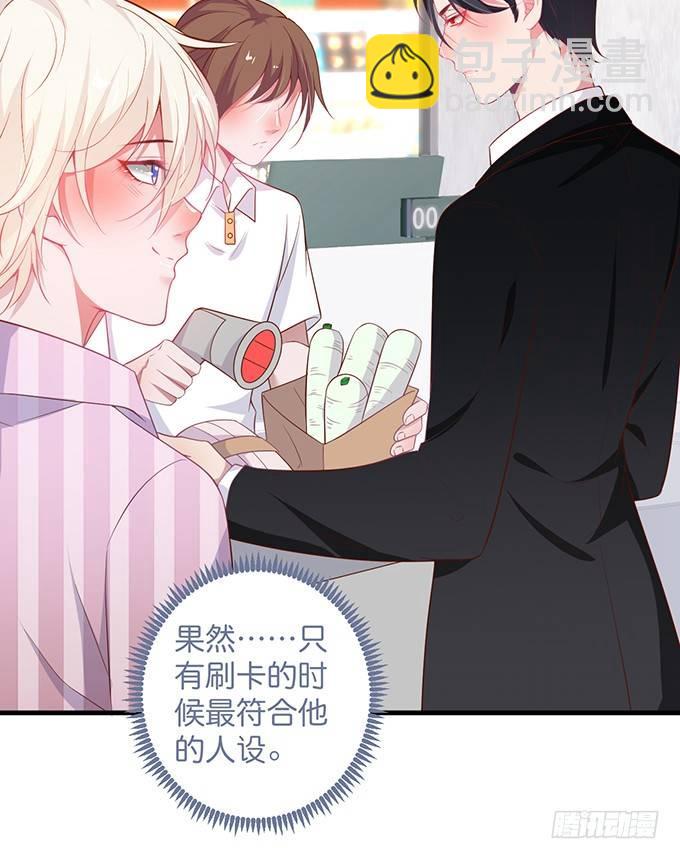🍲致命氧气 超市初体验~ 第42页