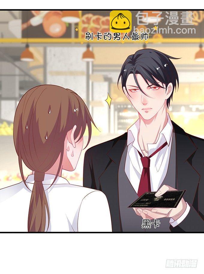 🍲致命氧气 超市初体验~ 第43页