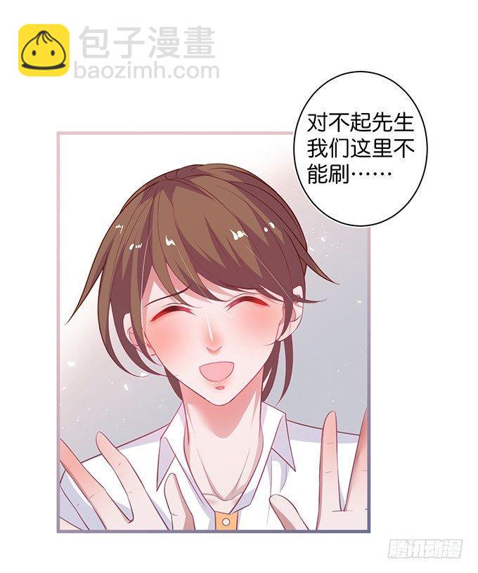 🍲致命氧气 超市初体验~ 第44页