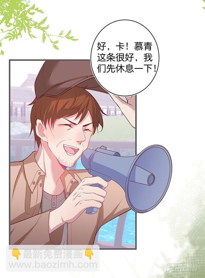 🍲致命氧气 最真实的你…… 第10页