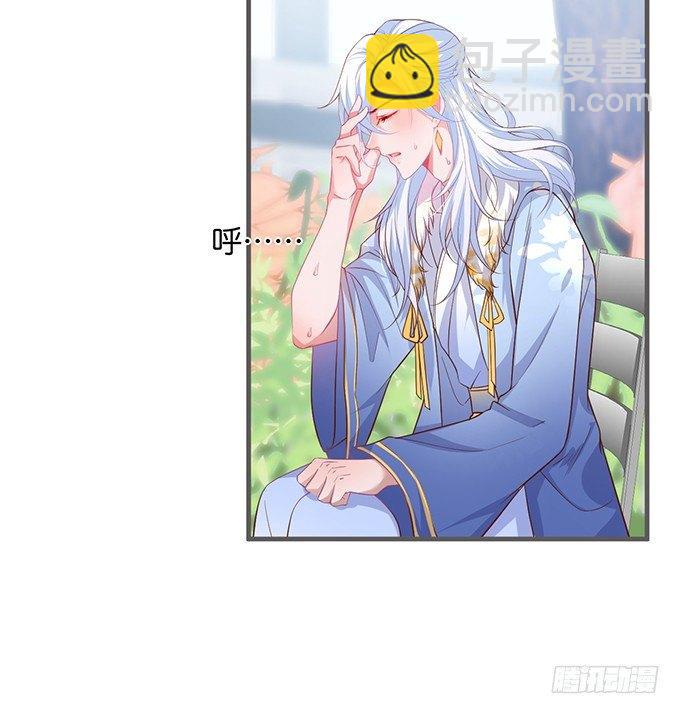 🍲致命氧气 最真实的你…… 第14页