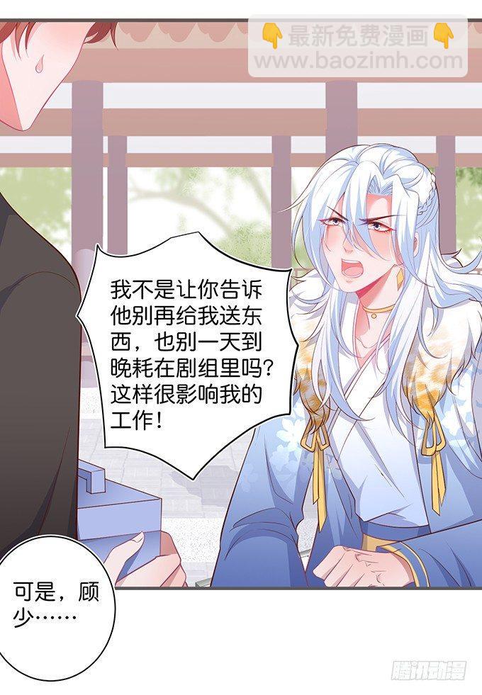 🍲致命氧气 最真实的你…… 第16页